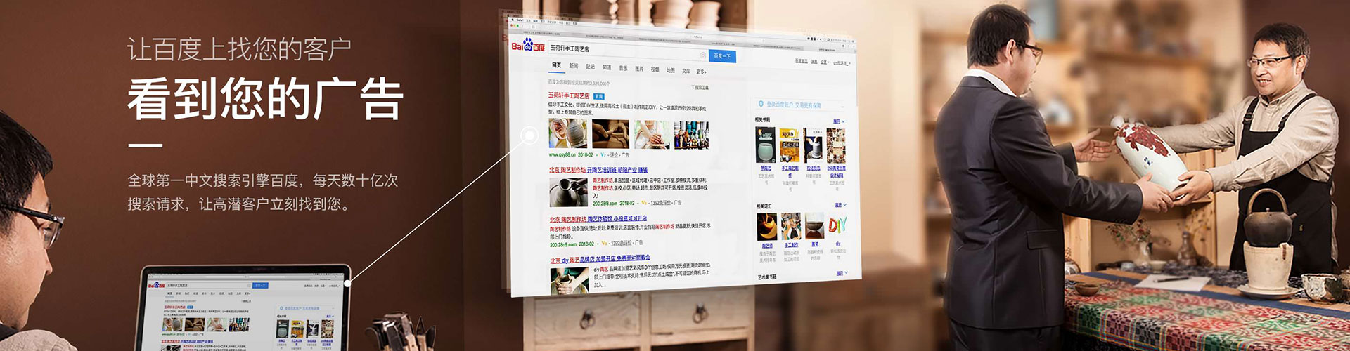 陆河百度推广托管