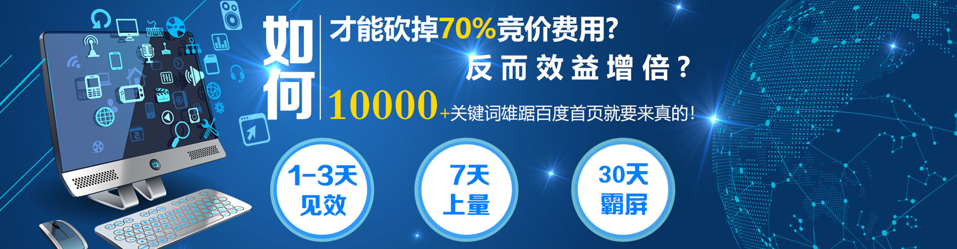 陆河百度竞价代理